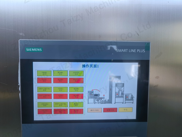 操作系统双语切换